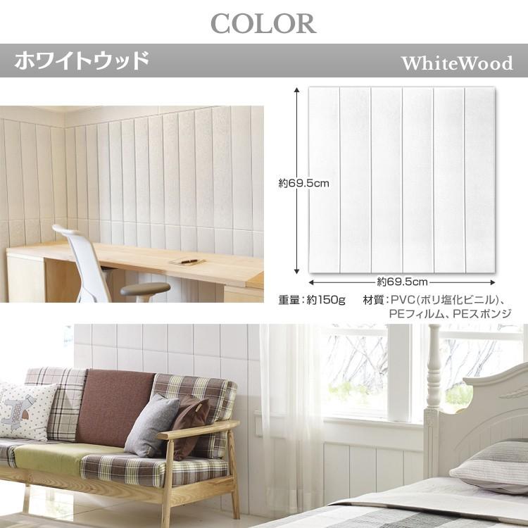 クッションシート 木目調 レンガ調 100枚 壁紙シール クッションブリック ウォールステッカー リフォーム WEIMALLの画像