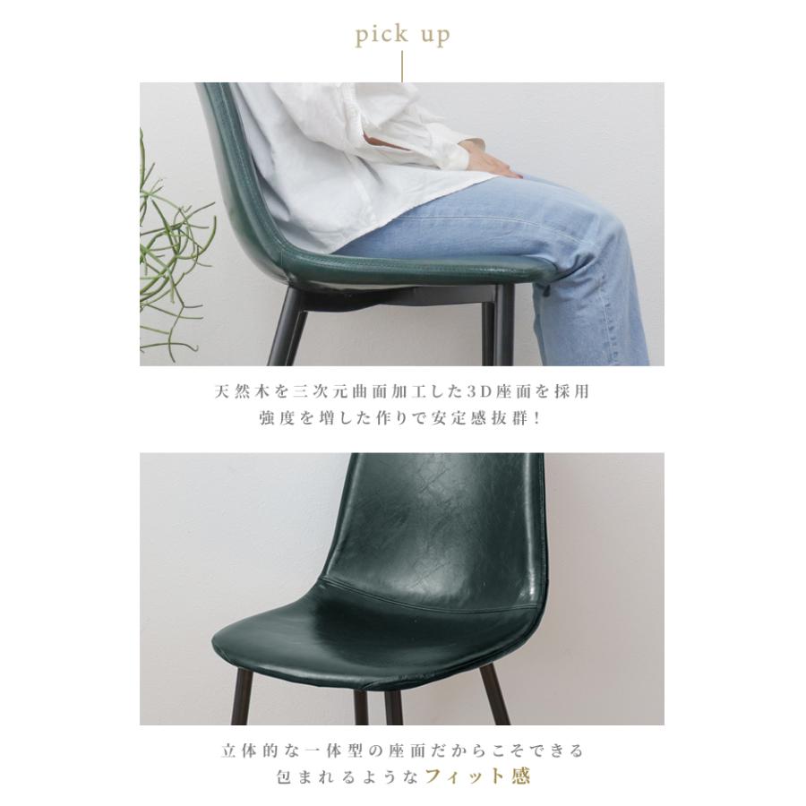 イームズチェア レザー風 2脚セット ヴィンテージ調 ダイニングチェア