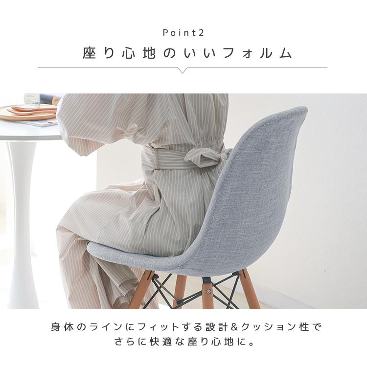 イームズチェア ファブリック ベロア調 4脚セット ダイニング