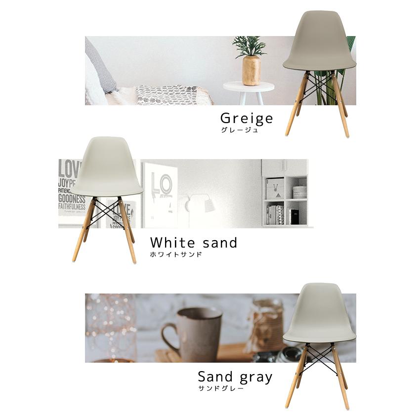 サイドシェルチェア イームズリプロダクト 全8色 DSW eames ウッド