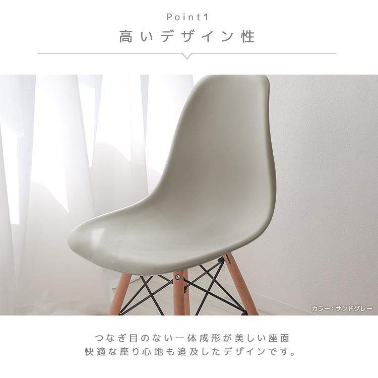 サイドシェルチェア イームズリプロダクト 全8色 DSW eames