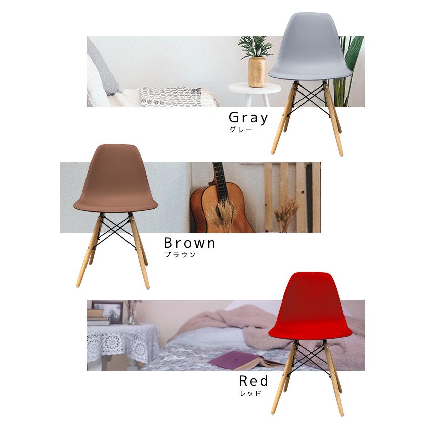 サイドシェルチェア イームズリプロダクト 全8色 DSW eames ウッド