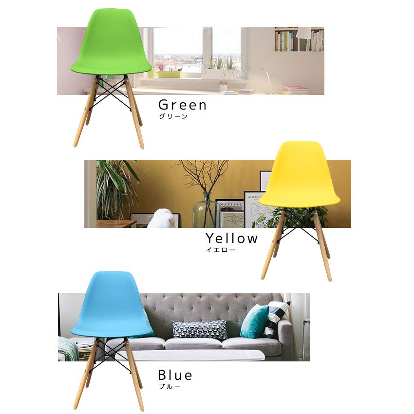 サイドシェルチェア イームズリプロダクト 全8色 DSW eames ウッド