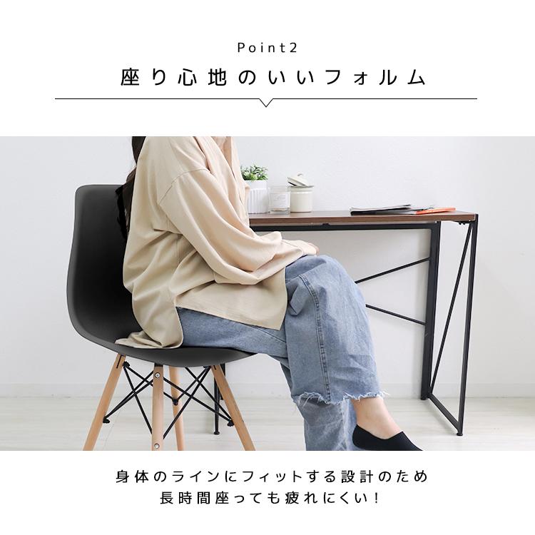 サイドシェルチェア イームズリプロダクト 全8色 DSW eames ウッド