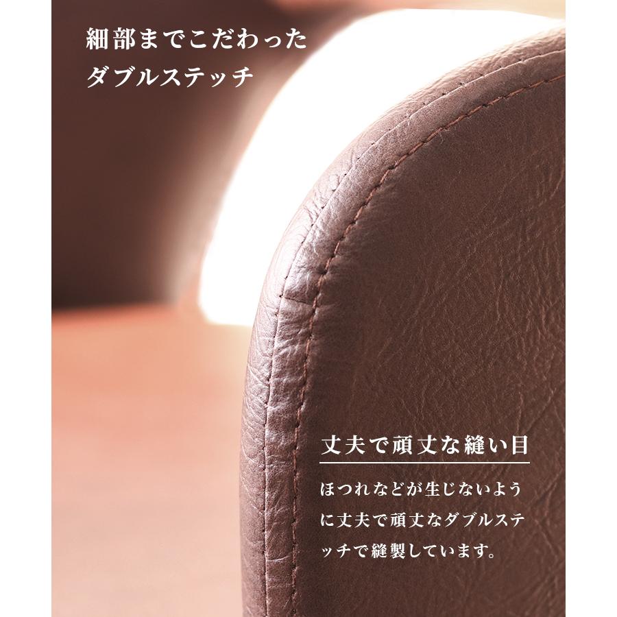 ダイニングチェア 2脚セット おしゃれ 北欧 肘付き チェア ヴィンテージモダン チェア レザー スチール おしゃれ 疲れにくい リビングチェア ビンテージ_15
