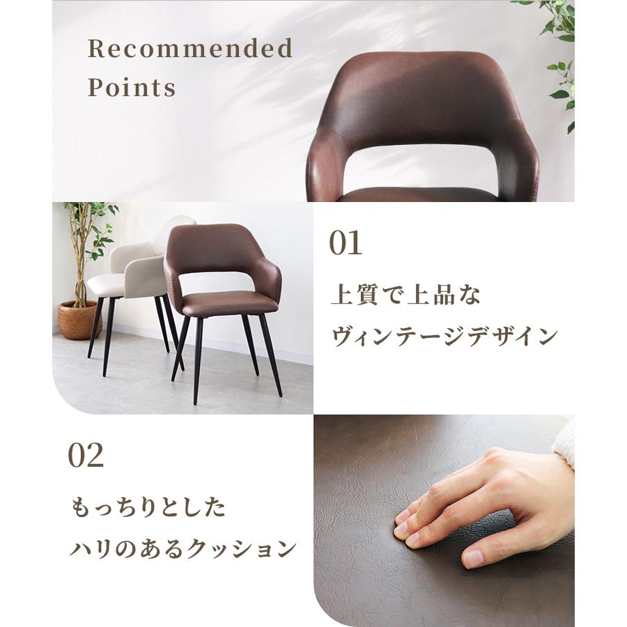ダイニングチェア 2脚セット おしゃれ 北欧 肘付き チェア ヴィンテージモダン チェア レザー スチール おしゃれ 疲れにくい リビングチェア ビンテージ_6