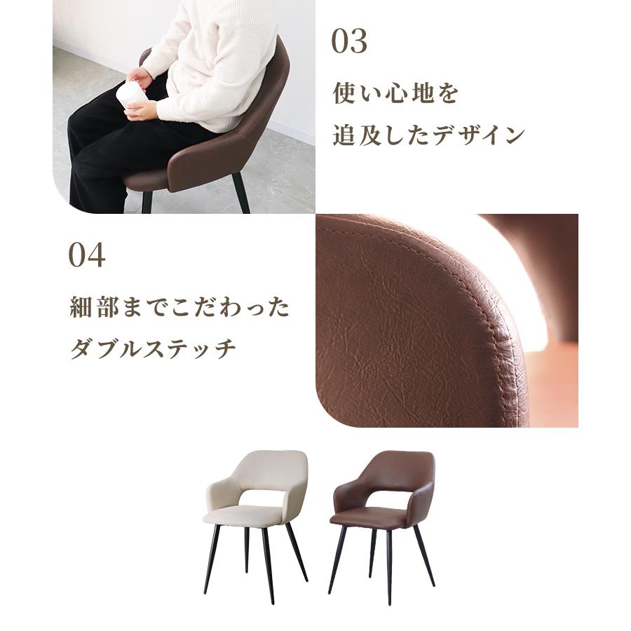 ダイニングチェア 2脚セット おしゃれ 北欧 肘付き チェア ヴィンテージモダン チェア レザー スチール おしゃれ 疲れにくい リビングチェア ビンテージ_7