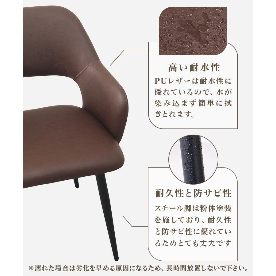 ダイニングチェア 2脚セット おしゃれ 北欧 肘付き チェア ヴィンテージモダン チェア レザー スチール おしゃれ 疲れにくい リビングチェア ビンテージ_9