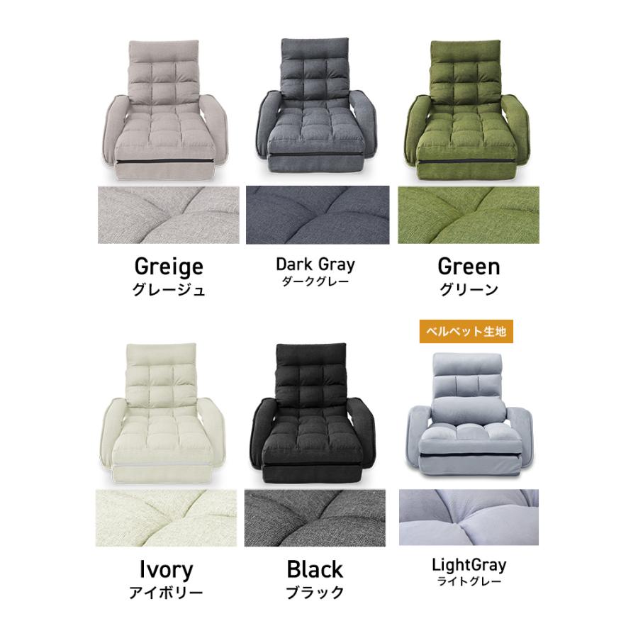 WEIMALL（ウェイモール） 座椅子 肘掛付き 1人掛け 腰痛対策