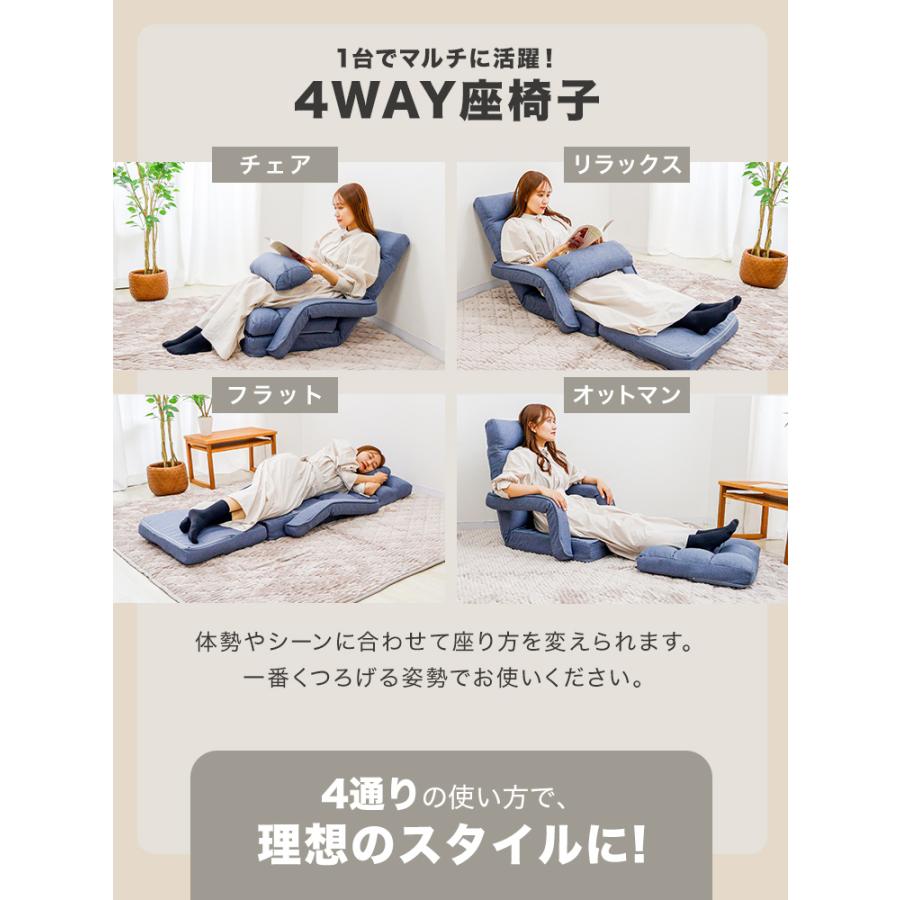 WEIMALL（ウェイモール） 座椅子 肘掛付き 1人掛け 腰痛対策