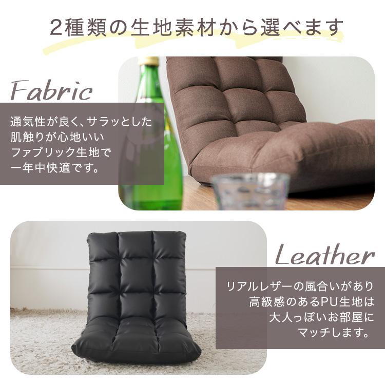 モコモコ座椅子 全4色 日本製段ギア フロアソファ 1人暮らし