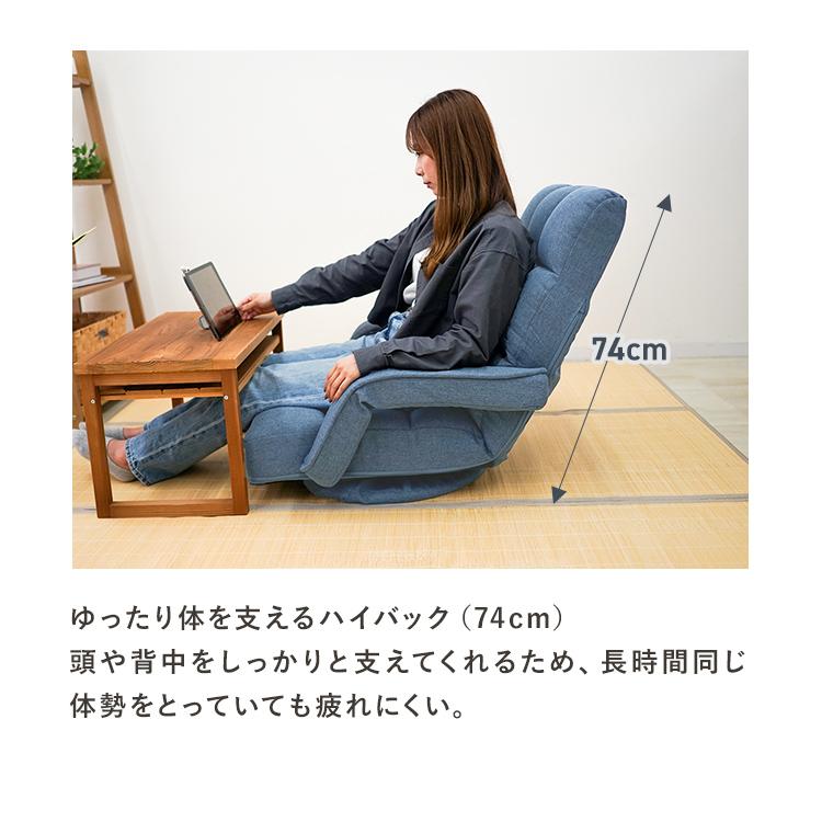 回転座椅子 肘掛け付き リクライニング ハイバック コンパクト 1人用 WEIMALL 座椅子 肘掛付き 回転式 1人掛け 腰痛対策