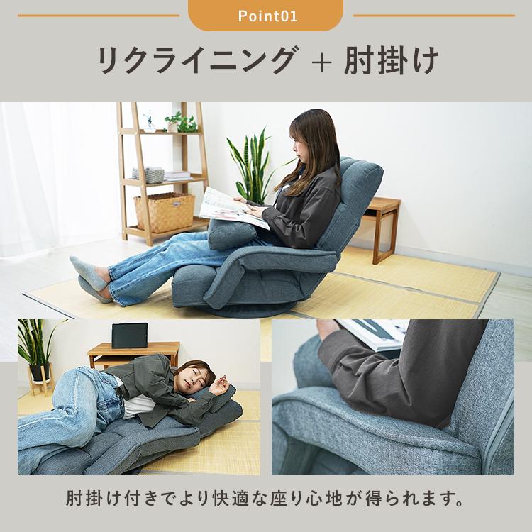 WEIMALL 座椅子 回転式 肘掛付き リクライニング ハイバック WEIMALL 座椅子 回転式 肘掛付き リクライニング ハイバック