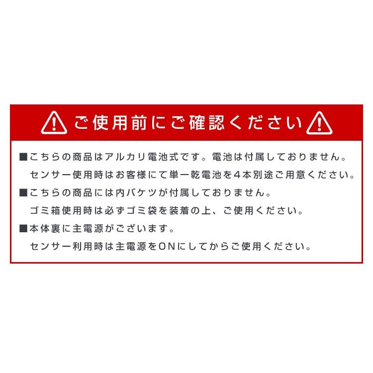 自動開閉ダストボックス 58L センサー スチール スリム コンパクト リビング キッチン ゴミ箱 非接触 感染予防 感染対策 WEIMALL｜w-class｜09