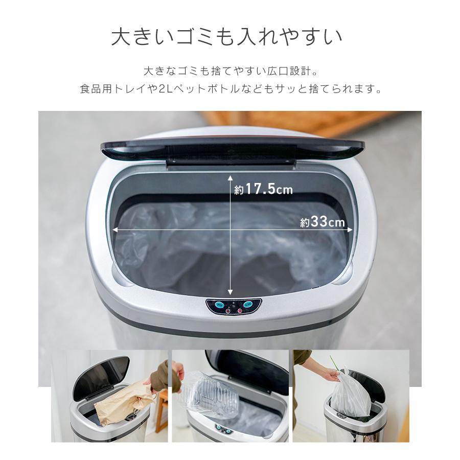 dショッピング |【即納】 【お得な2個セット】 自動開閉 ゴミ箱 45 