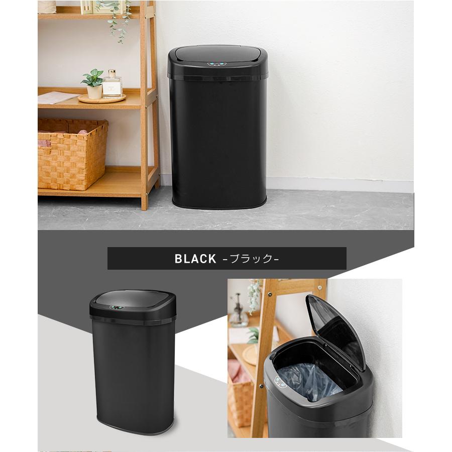センサー式 ごみ箱 50L45L対応 ブラック 2個セット EKO/エックスウィング センサービン45L -自動開閉するから、両手が