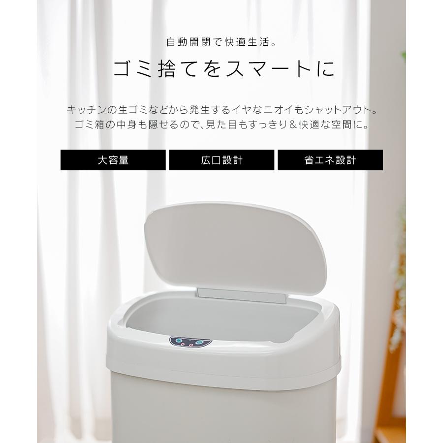 WEIMALL（ウェイモール） ゴミ箱 自動開閉 センサー 48L ごみ箱