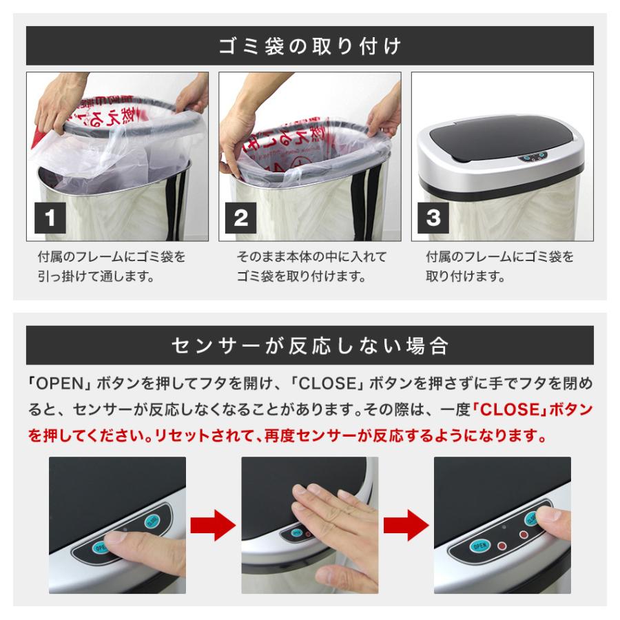センサー自動開閉式ステンレスゴミ箱 48L めざましテレビで紹介 衛生的