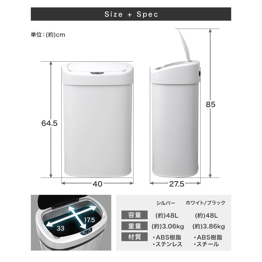 センサー自動開閉式ステンレスゴミ箱 48L めざましテレビで紹介 衛生的 スリム 非接触 感染予防 感染対策 コンパクト 3色 WEIMALL｜w-class｜13