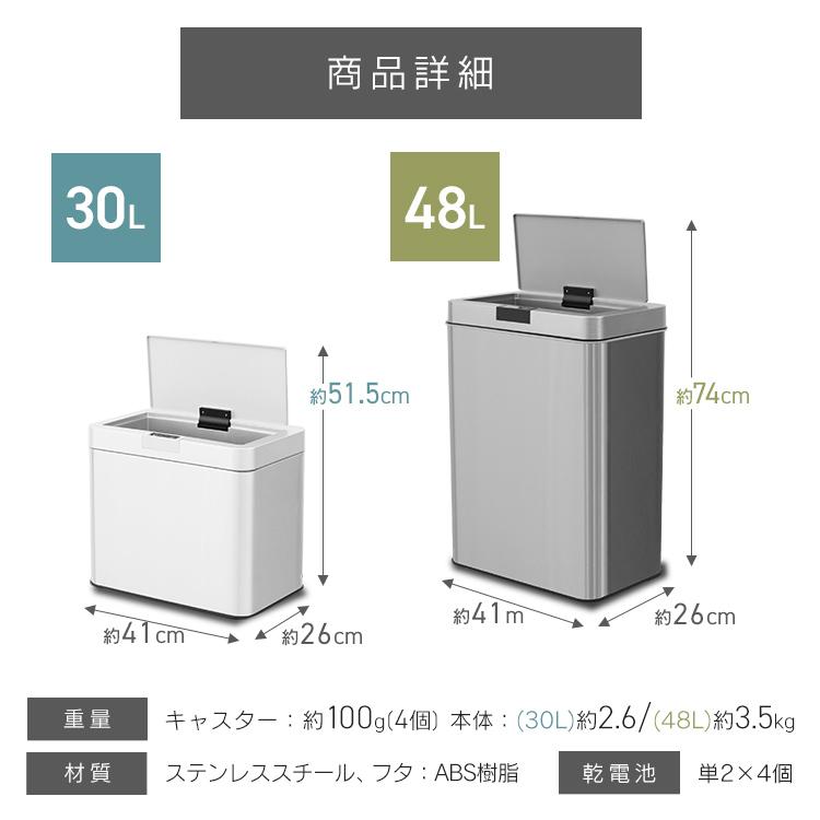 WEIMALL（ウェイモール） ゴミ箱 45リットル対応 48L 自動開閉