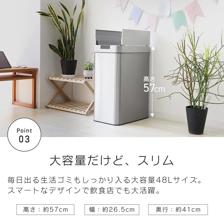 WEIMALL（ウェイモール） ゴミ箱 45リットル対応 48L 自動開閉