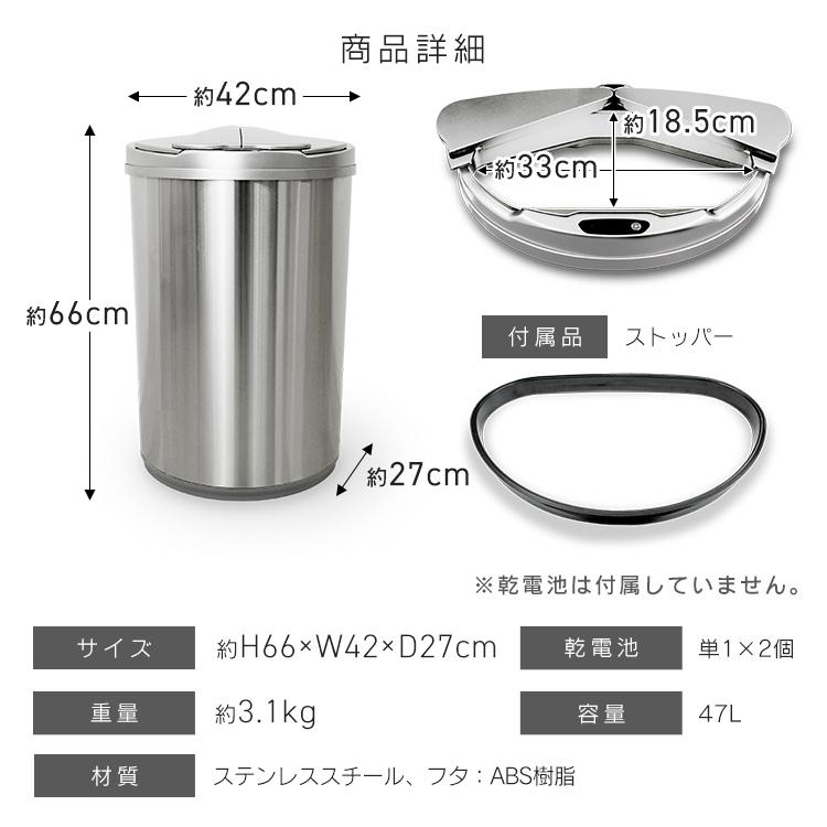 ゴミ箱 45リットル 自動開閉 キッチン用ゴミ箱 横スライド ふた付き スリム おしゃれ 47L 大容量 センサー 45L ダストボックス 全自動 横開閉｜w-class｜18