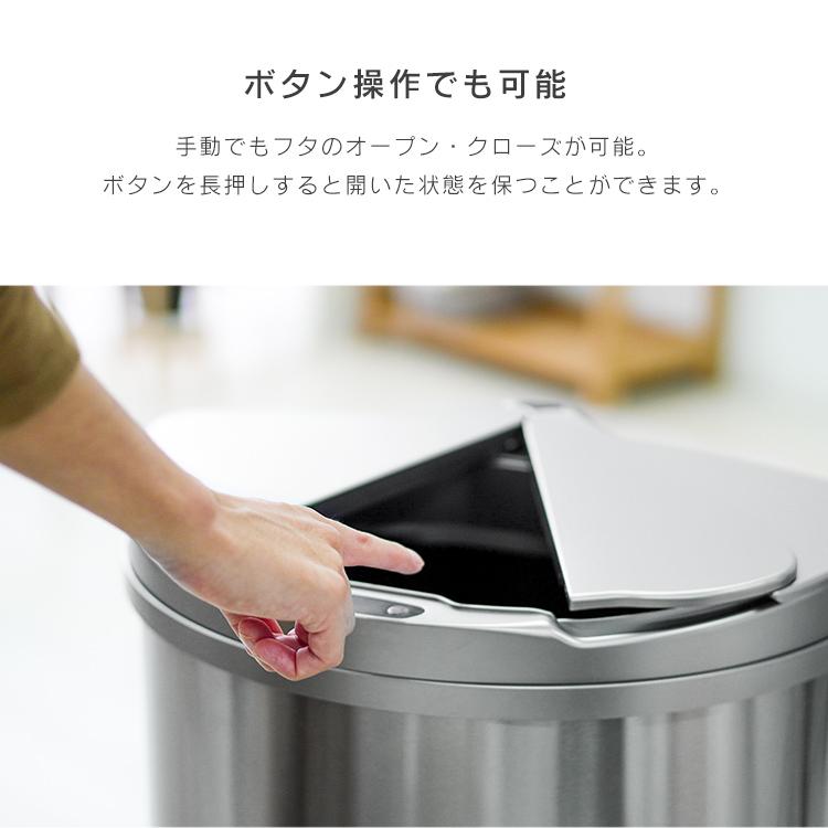 WEIMALL ゴミ箱 47リットル 自動開閉 キッチン用ゴミ箱 横