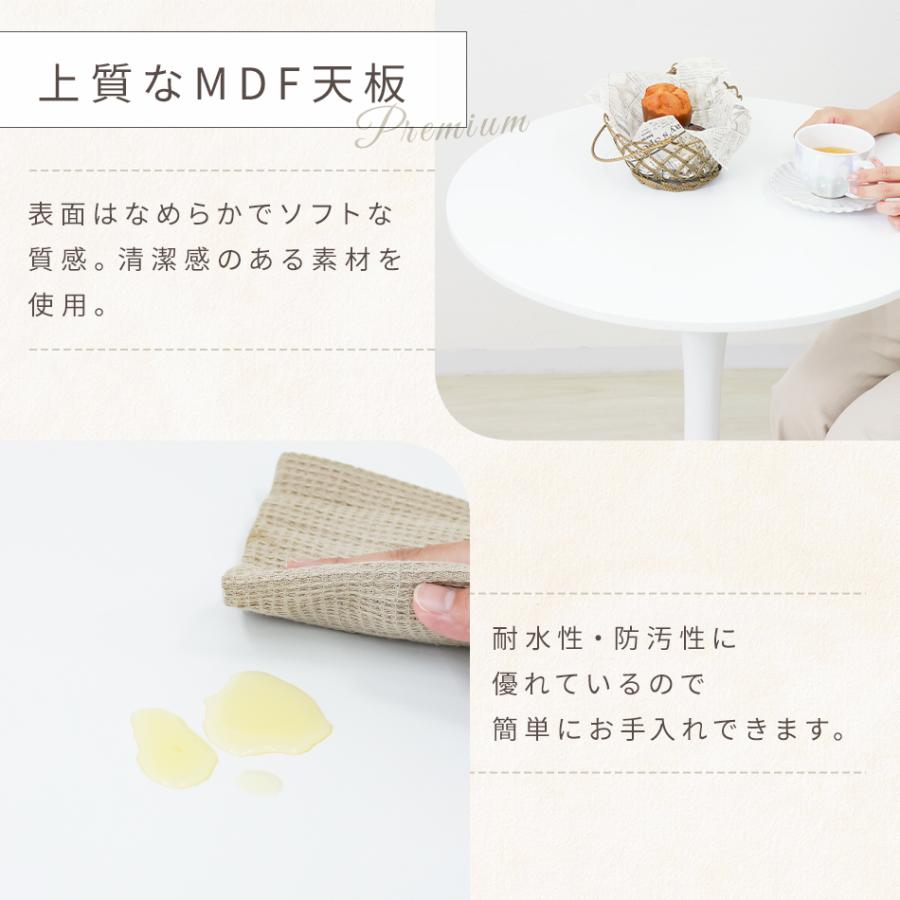 カフェテーブル 60cm 円形 ラウンドテーブル 北欧 ダイニングテーブル