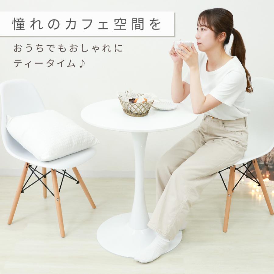 カフェテーブル 60cm 円形 ラウンドテーブル 北欧 ダイニング