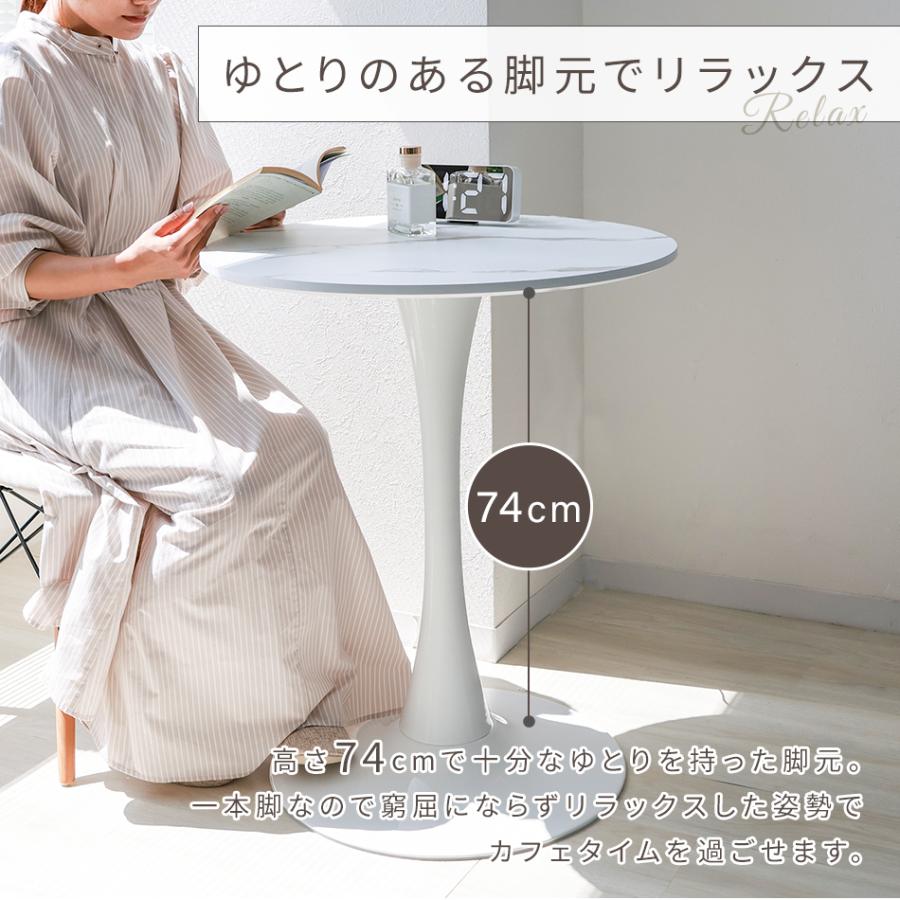 カフェテーブル 3点セット 60cm 二人用 円形 ラウンドテーブル 木目