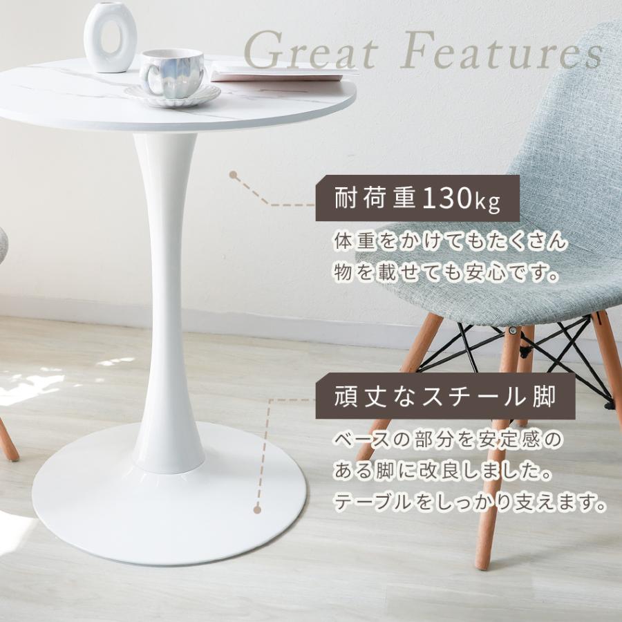 カフェテーブル 3点セット 60cm 二人用 円形 ラウンドテーブル 木目