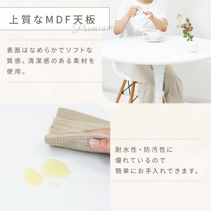 円形クリーム色テーブル 直径約80cm 北欧風円形ダイニングテーブル 80cm (410 WH/NA) | ニトリネット