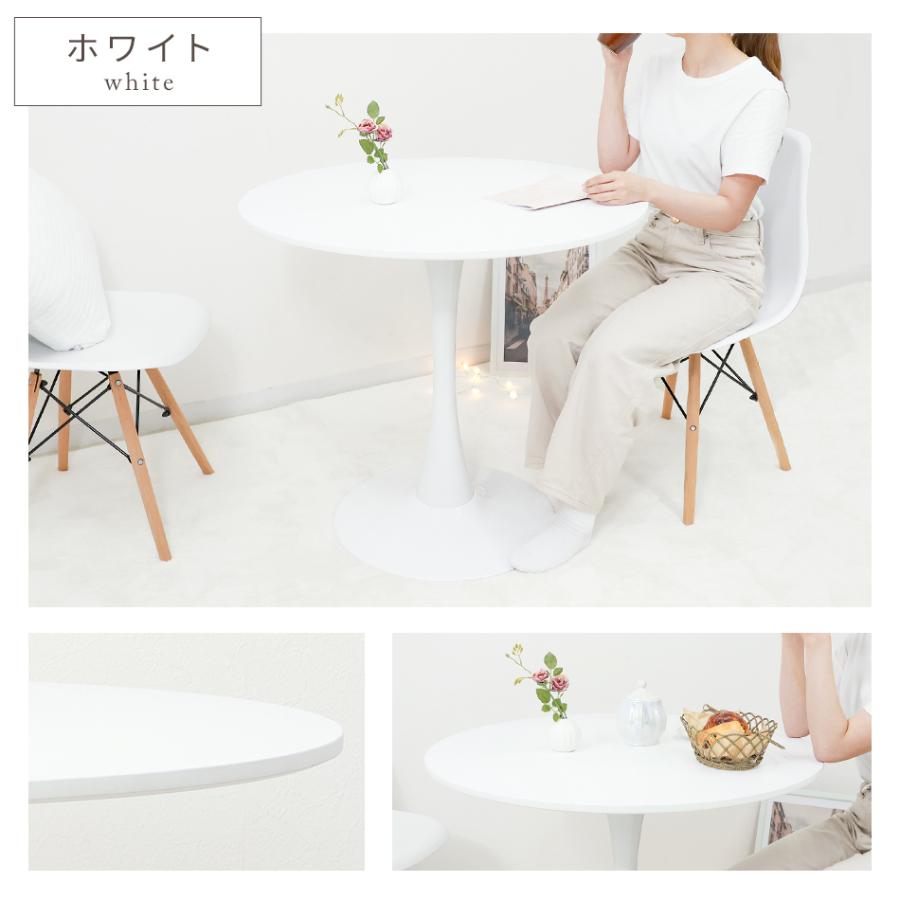 カフェテーブル 80cm 円形 ラウンドテーブル 北欧 ダイニング