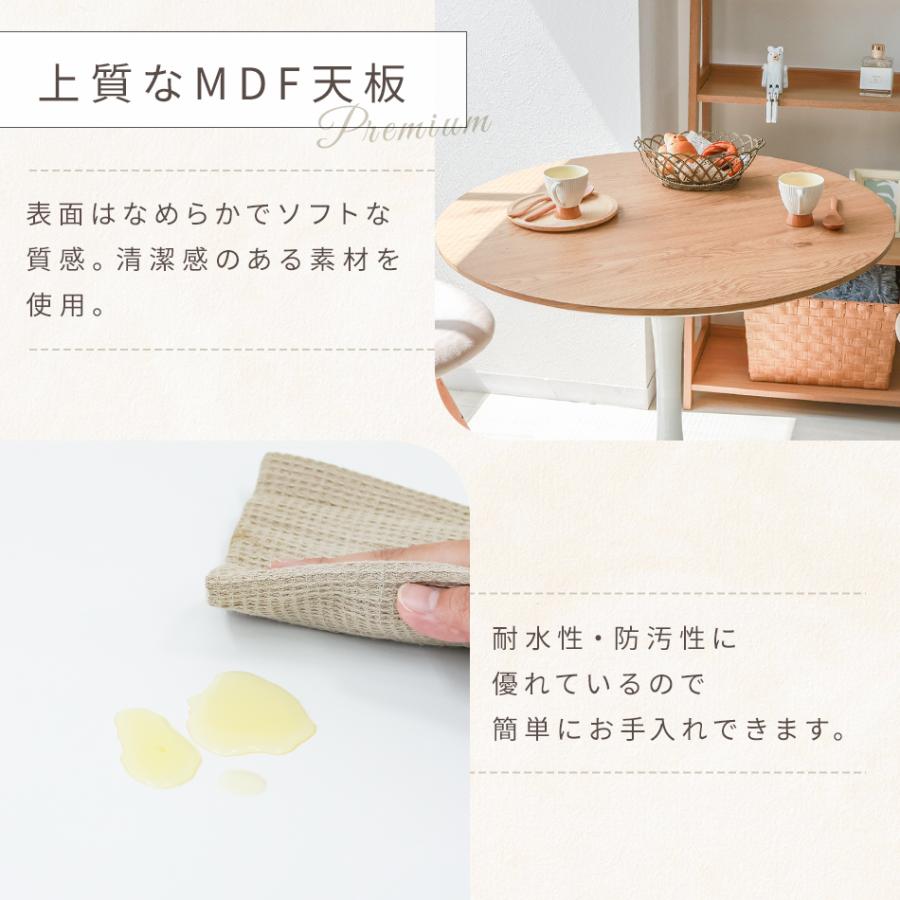 カフェテーブル 3点セット 80cm 二人用 円形 ラウンドテーブル 木目