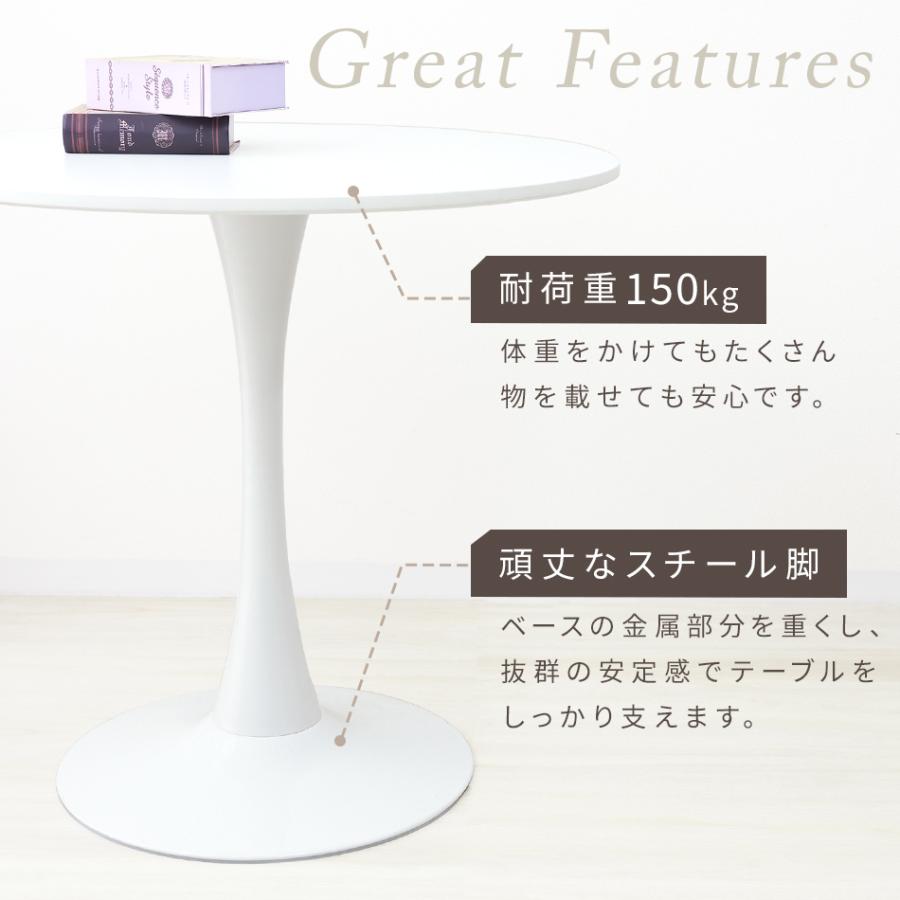 カフェテーブル 3点セット 80cm 二人用 円形 ラウンドテーブル 木目