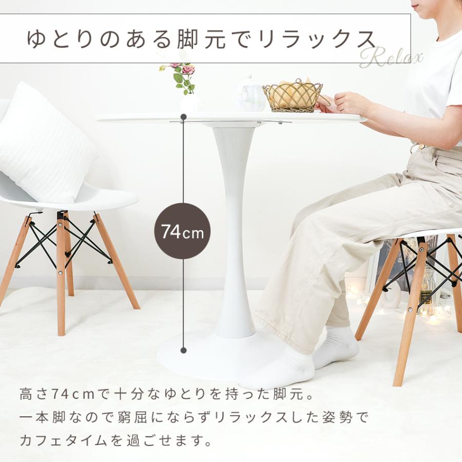 カフェテーブル 3点セット 80cm 二人用 円形 ラウンドテーブル 北欧