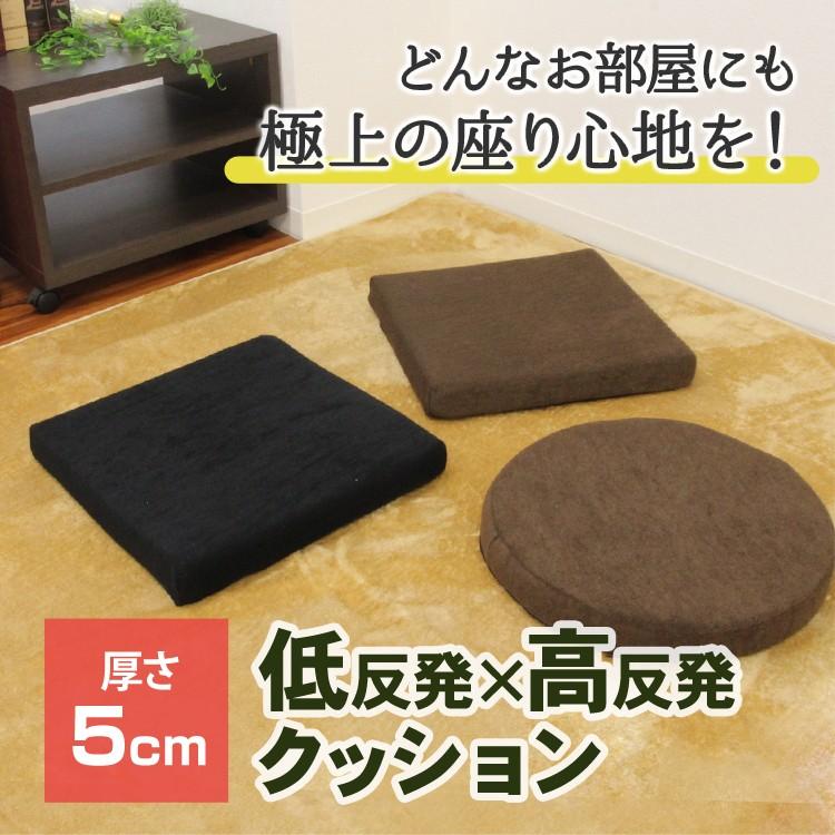低反発クッション 高反発クッション ドライブ 車 椅子スクエア 角型 丸型 腰痛 座椅子 W Class 通販 Paypayモール