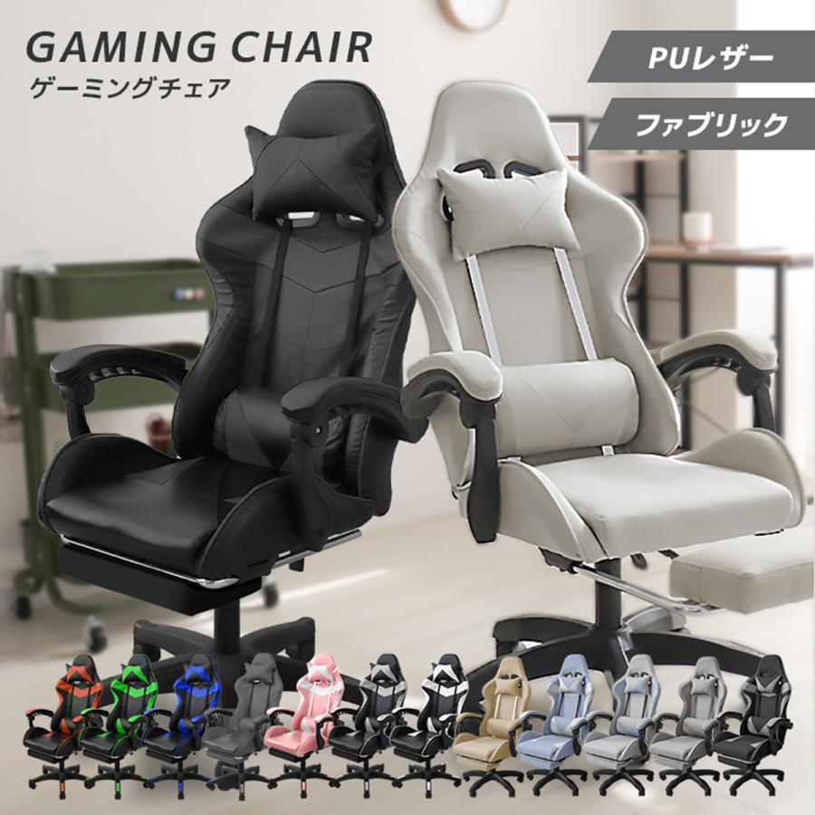 WEIMALL ゲーミングチェア オフィスチェア フットレスト付き WEIMALL ゲーミングチェア オフィスチェア フットレスト付き