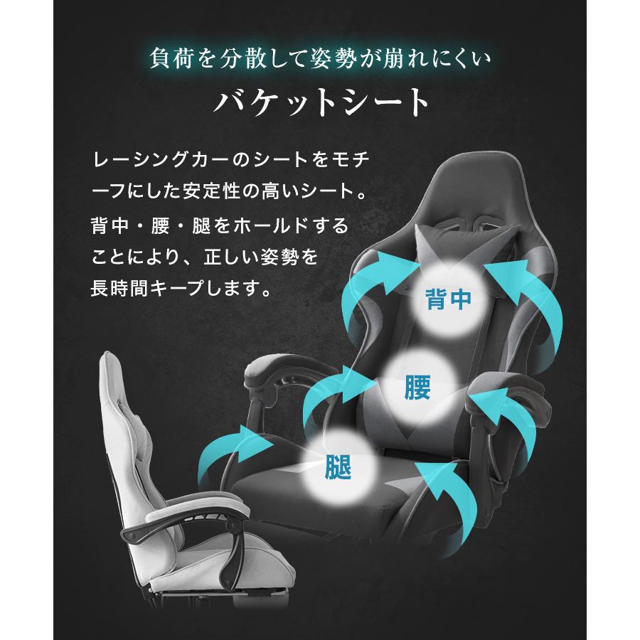 ゲーミングチェア オフィスチェア フットレスト付き フェイクレザー リクライニング デスクチェア ワークチェア おしゃれ | WEIMALL | 17