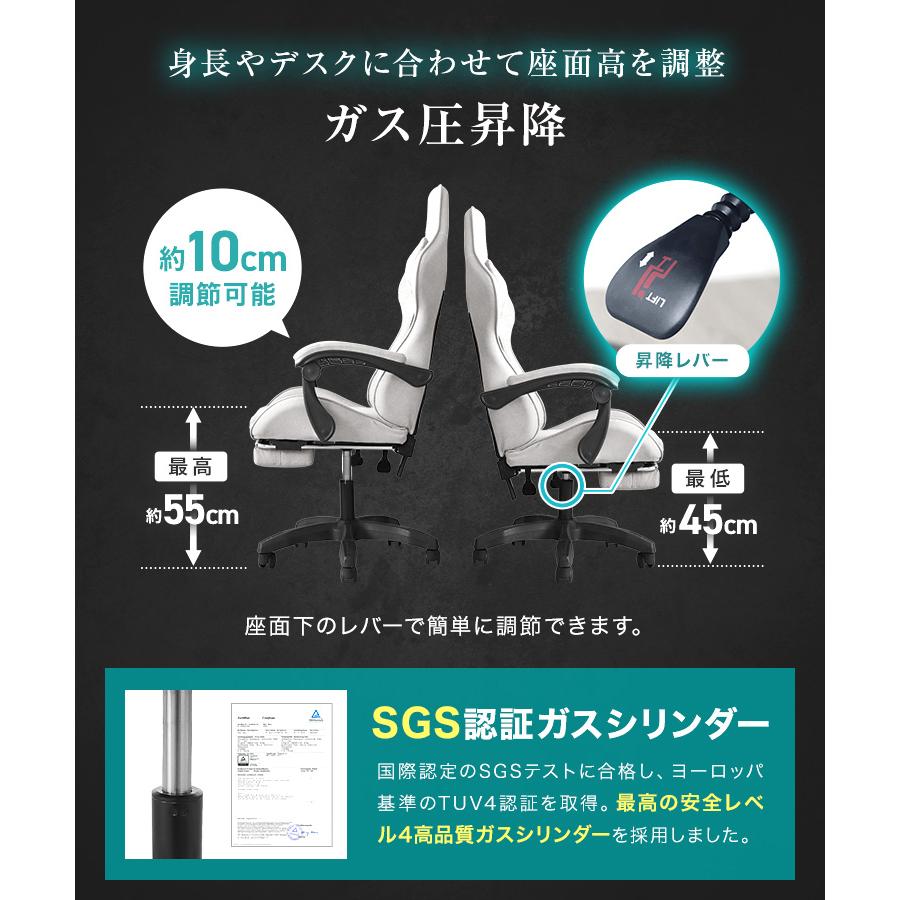 ゲーミングチェア オフィスチェア フットレスト付き フェイクレザー リクライニング デスクチェア ワークチェア おしゃれ | WEIMALL | 20