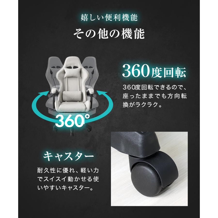 ゲーミングチェア オフィスチェア フットレスト付き フェイクレザー リクライニング デスクチェア ワークチェア おしゃれ | WEIMALL | 21