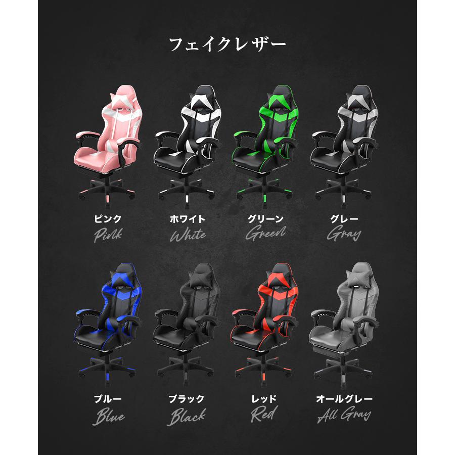 ゲーミングチェア オフィスチェア フットレスト付き フェイクレザー リクライニング デスクチェア ワークチェア おしゃれ | WEIMALL | 22