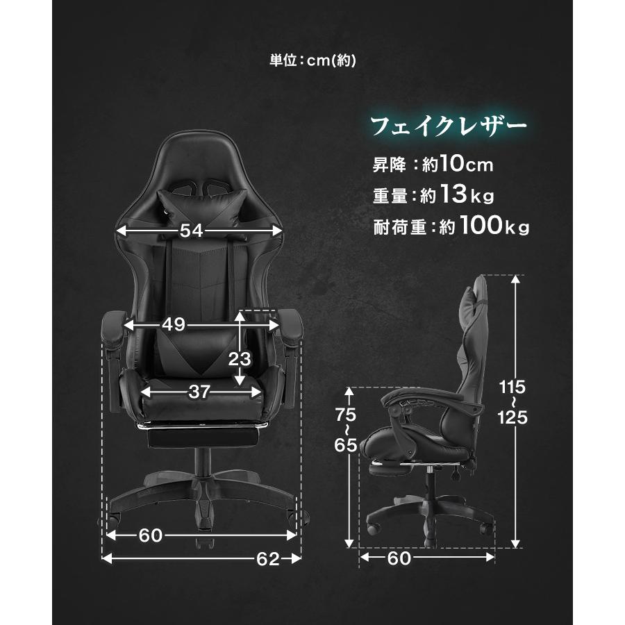 ゲーミングチェア オフィスチェア フットレスト付き フェイクレザー リクライニング デスクチェア ワークチェア おしゃれ | WEIMALL | 23
