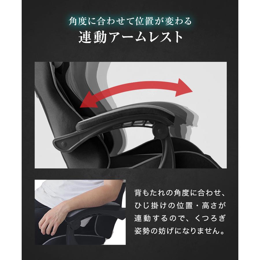 ゲーミングチェア オフィスチェア フットレスト付き フェイクレザー リクライニング デスクチェア ワークチェア おしゃれ | WEIMALL | 13