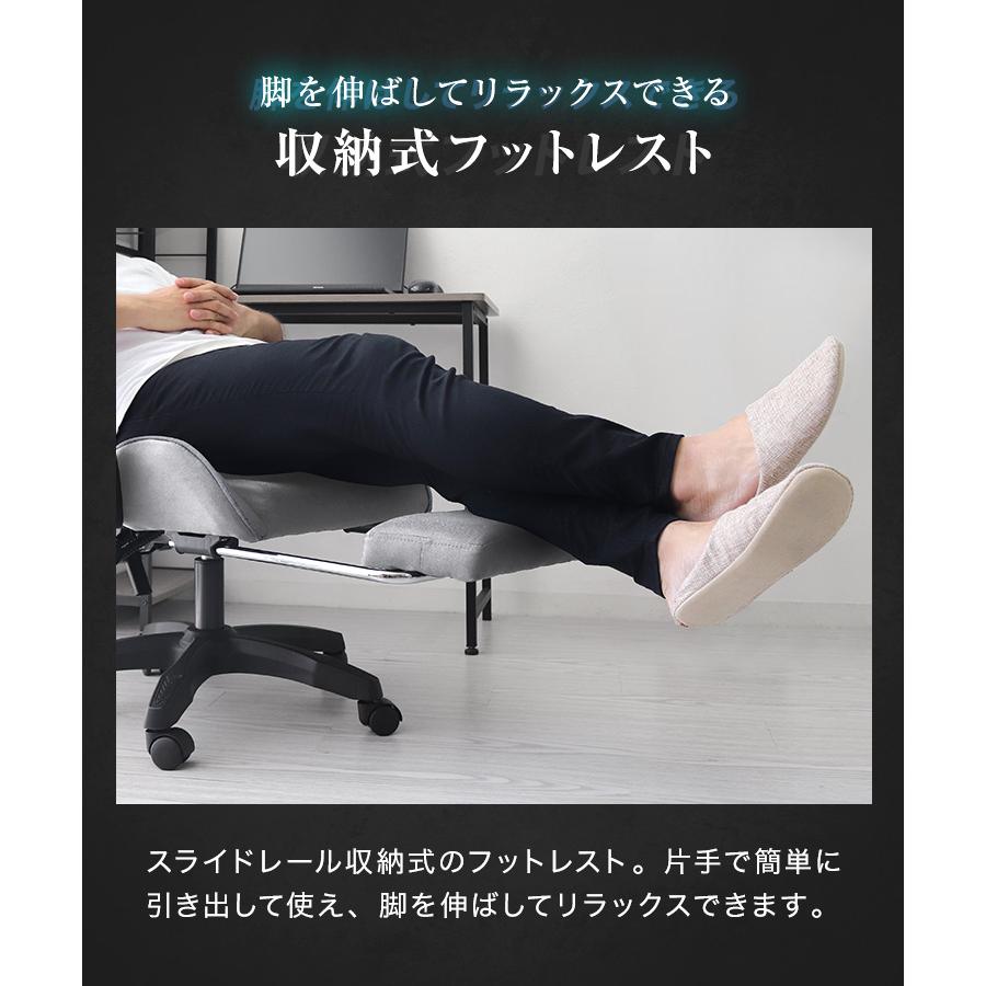 WEIMALL ゲーミングチェア オフィスチェア フットレスト付き フェイク