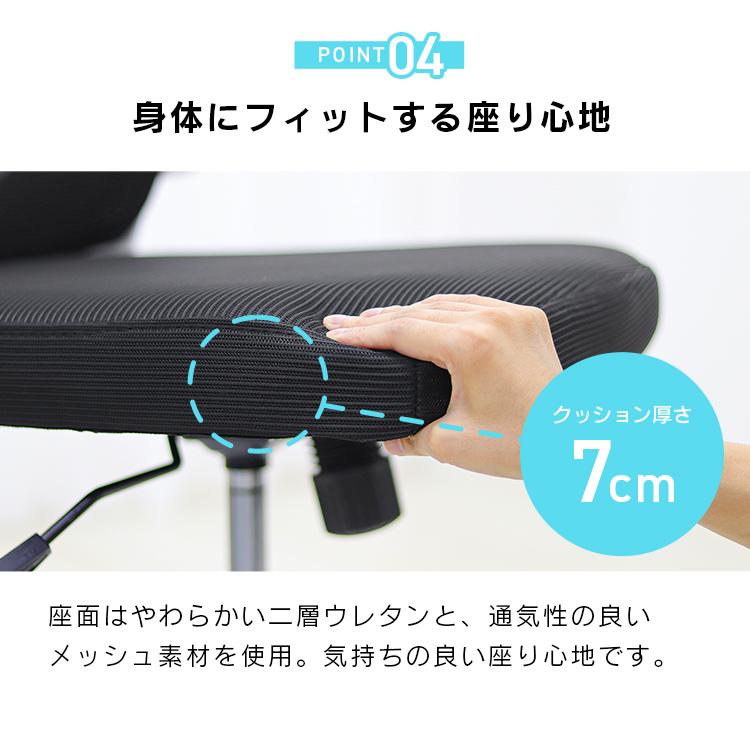 オフィスチェア ヘッドレスト  リクライニング S字 ハイバック パソコンチェア キャスター付き 肘掛 椅子 子供の日 プレゼント eスポーツ WEIMALL_13