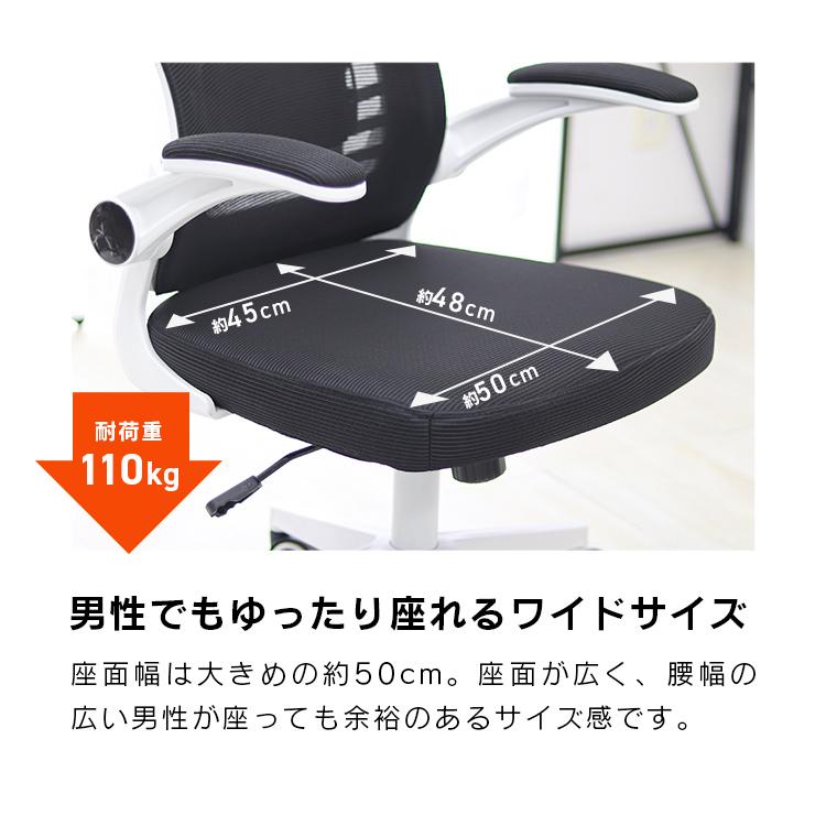 オフィスチェア ヘッドレスト  リクライニング S字 ハイバック パソコンチェア キャスター付き 肘掛 椅子 子供の日 プレゼント eスポーツ WEIMALL_14
