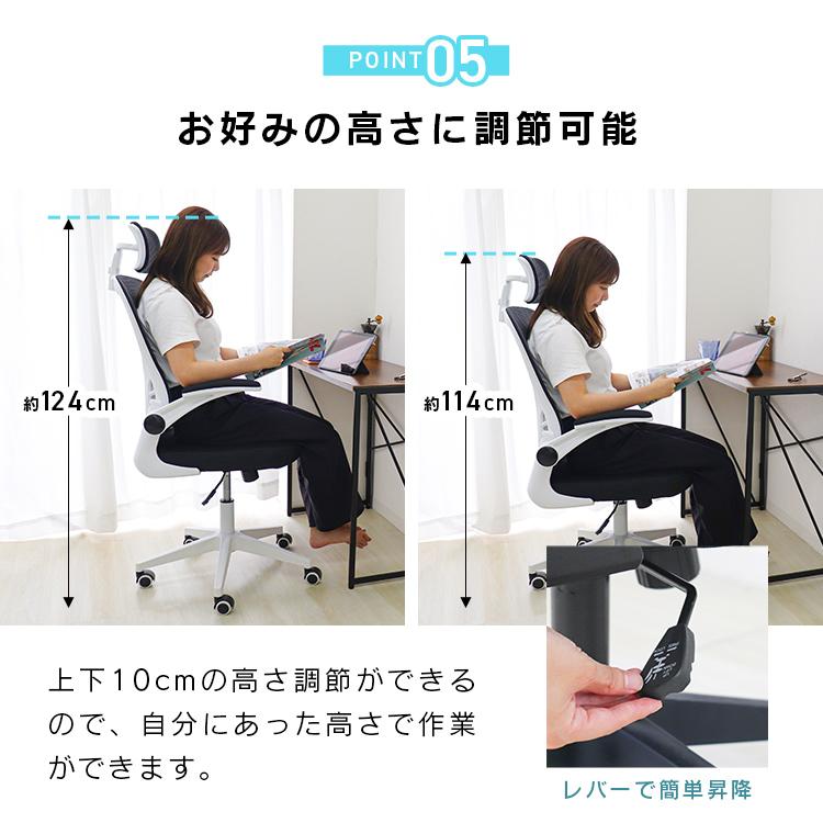 オフィスチェア ヘッドレスト  リクライニング S字 ハイバック パソコンチェア キャスター付き 肘掛 椅子 子供の日 プレゼント eスポーツ WEIMALL_15