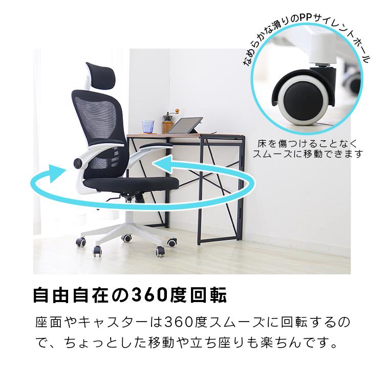 WEIMALL オフィスチェア ヘッドレスト リクライニング S字