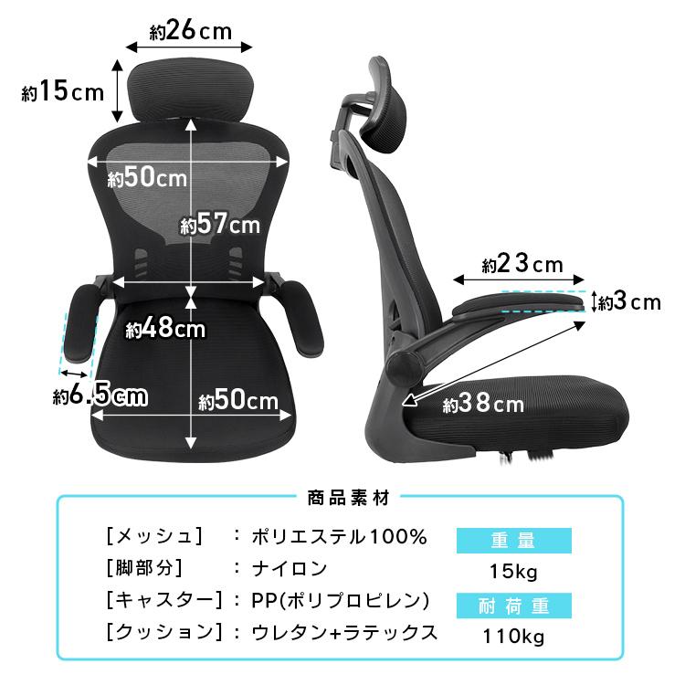WEIMALL オフィスチェア ヘッドレスト リクライニング S字